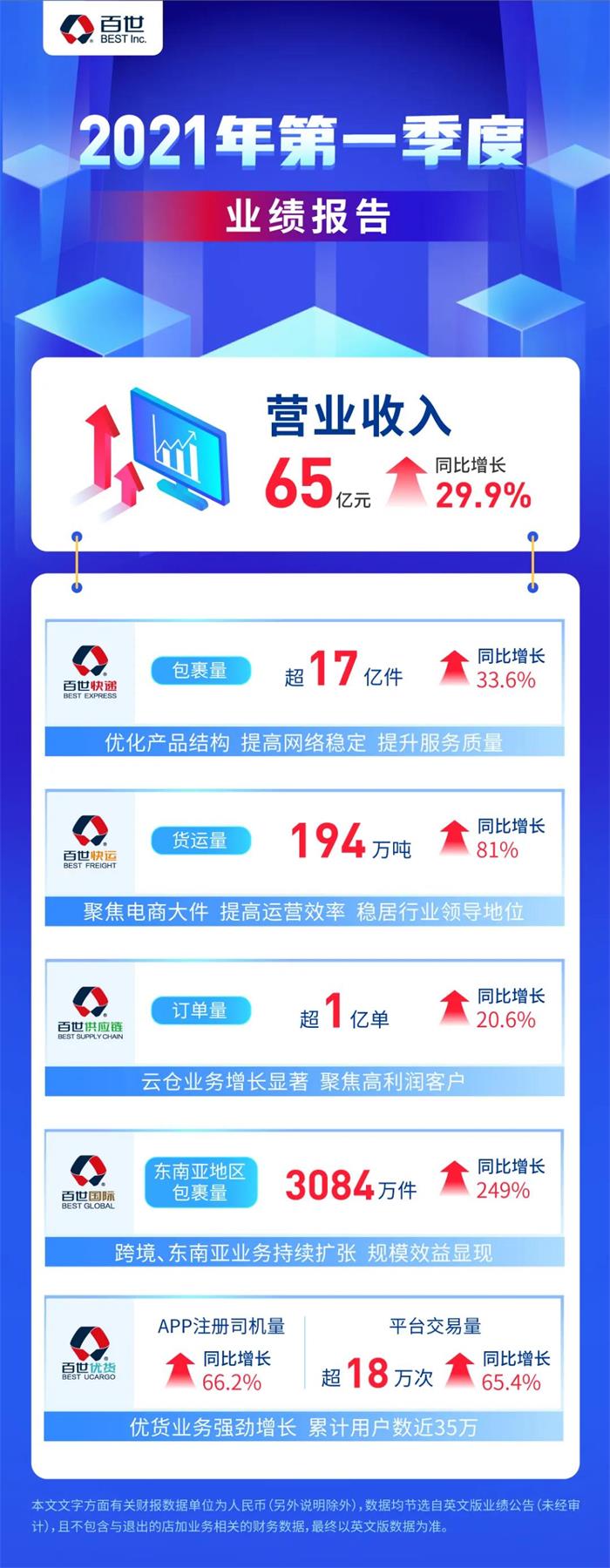 微信圖片_20210609112438