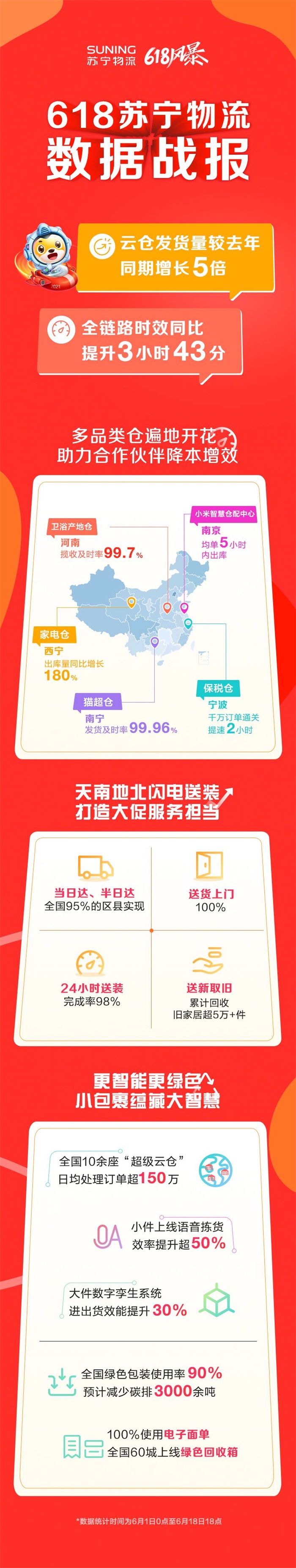 微信圖片_20210621080331 微信圖片_20210621080331