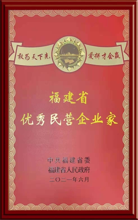 微信圖片_20210623102412 微信圖片_20210623102412