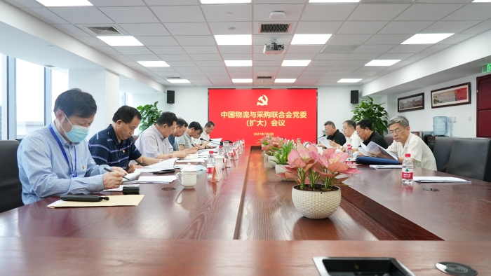 微信圖片_20210703153807