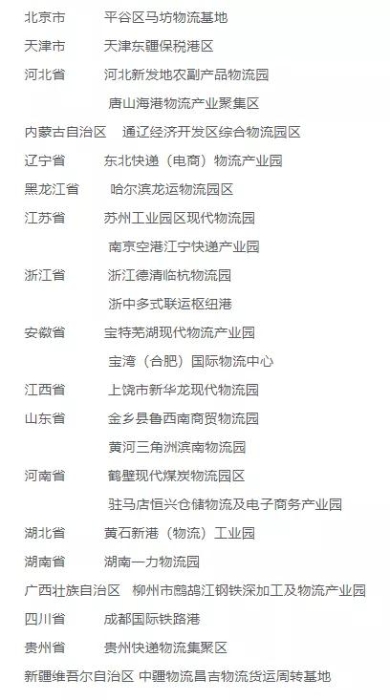 微信圖片_20210924090337