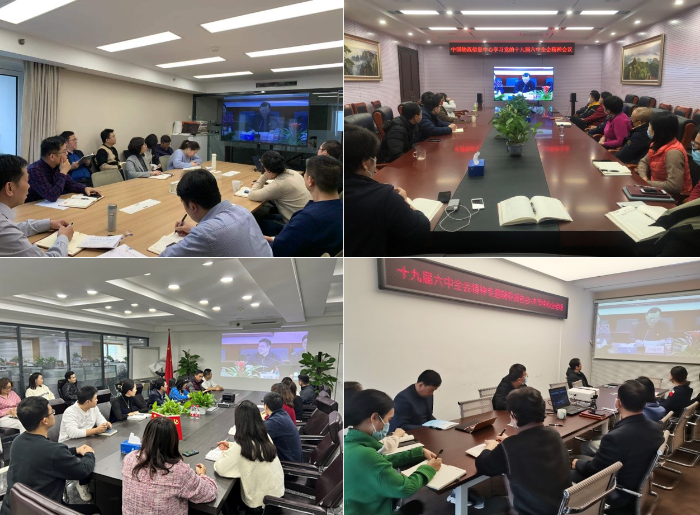 微信圖片_20211216171946