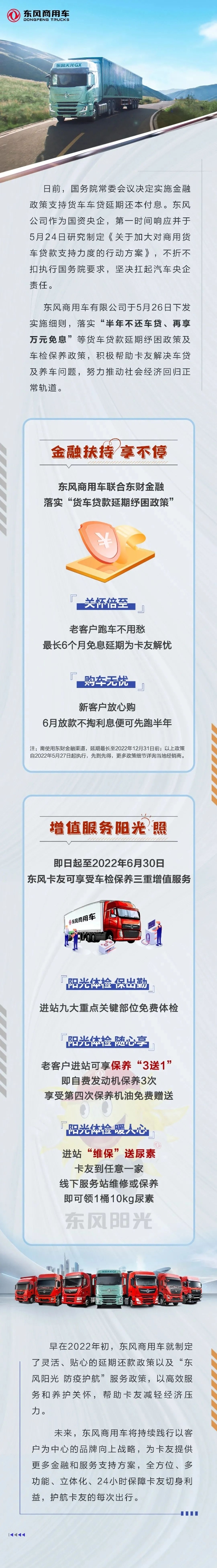 微信圖片_20220617171555