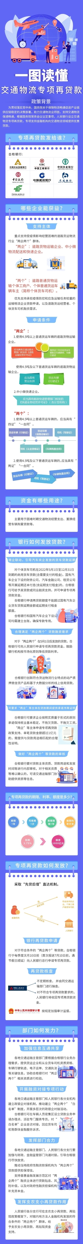 微信圖片_20220620100905 微信圖片_20220620100905