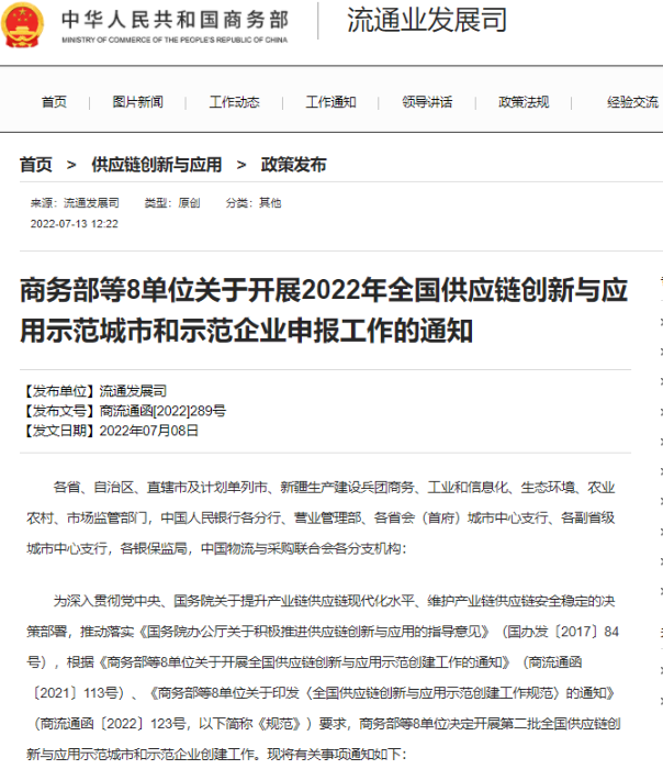 微信圖片_20220713162628