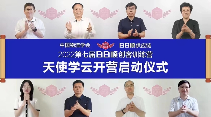 微信圖片_20220728095935 微信圖片_20220728095935