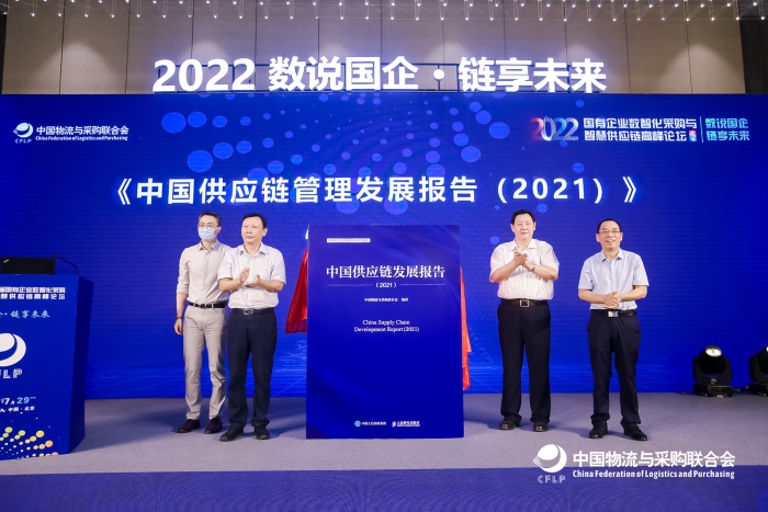 微信圖片_20220729101142 微信圖片_20220729101142