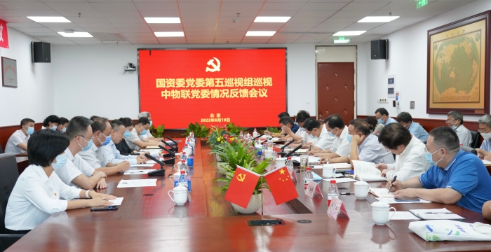 微信圖片_20220826143435