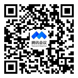 騰訊會議鏈接二維碼