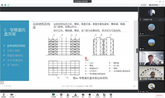 微信圖片_20220923164923