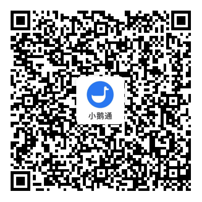 小鵝通二維碼-通用倉庫