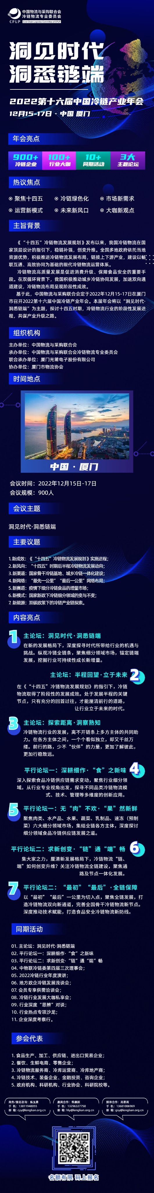 微信圖片_20221101100358