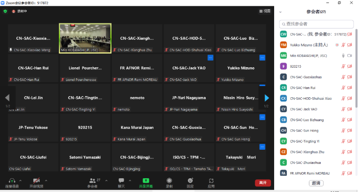 微信圖片_20221203163055