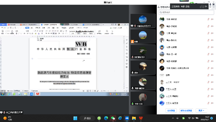 微信圖片_20221208163356 微信圖片_20221208163356