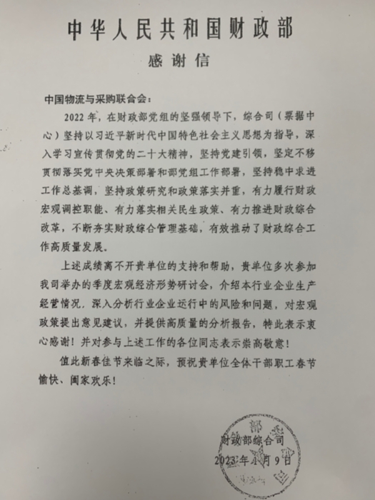 微信圖片_20230111110215 微信圖片_20230111110215