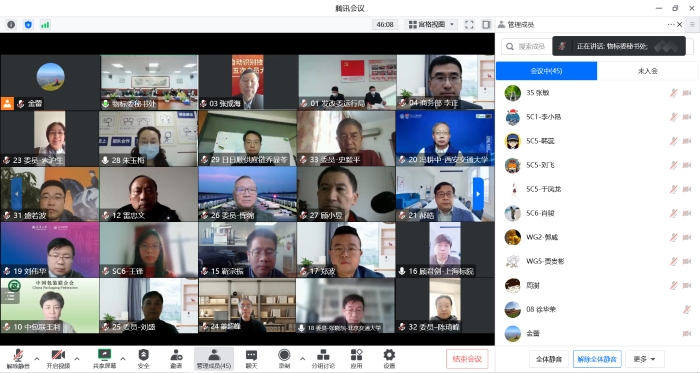 委員全體合影截圖1