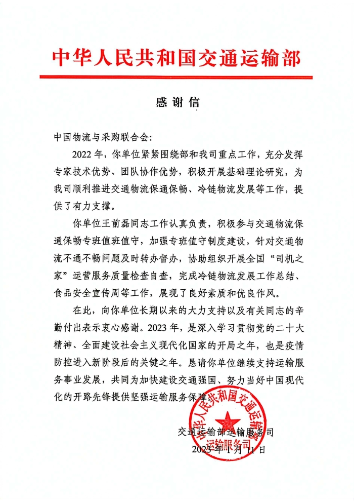 掃描全能王 2023-01-12 12.50 掃描全能王 2023-01-12 12.50