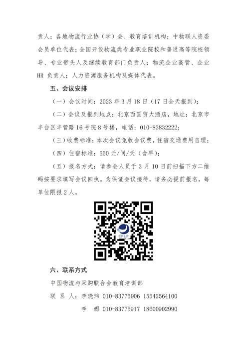 2361676445927_.pic 2361676445927_.pic