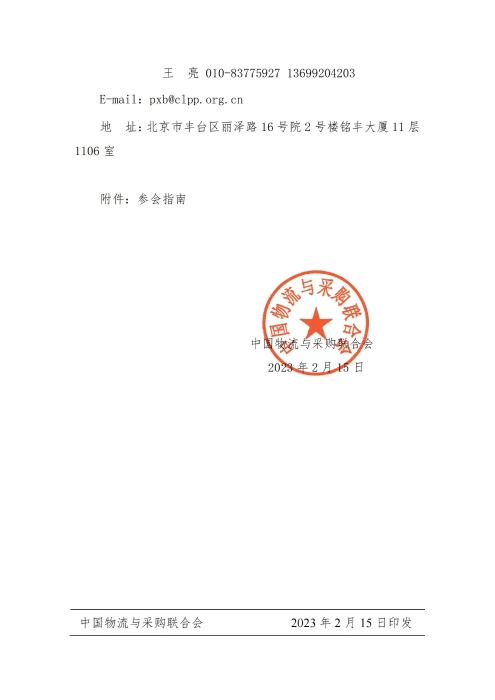 2371676445927_.pic 2371676445927_.pic