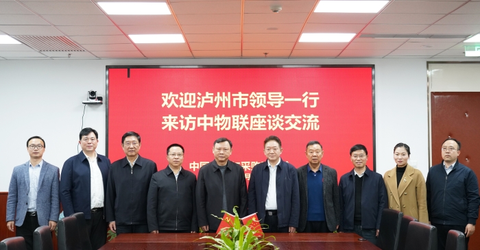 微信圖片_20230228162927