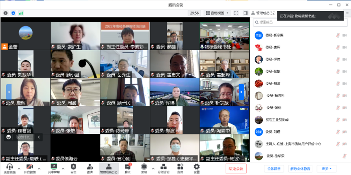 會(huì)場(chǎng)截圖21