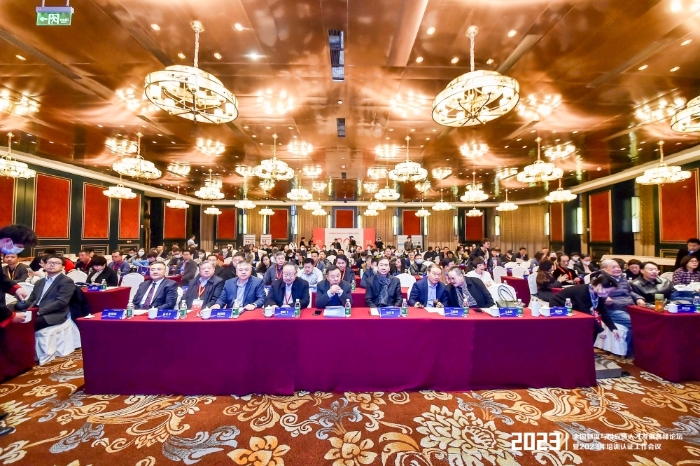 大會全景 大會全景