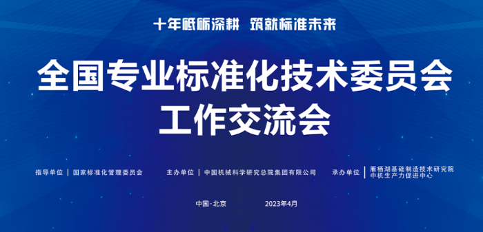 微信圖片_20230421154903