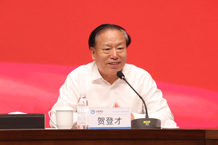 微信圖片_20230531134950 微信圖片_20230531134950