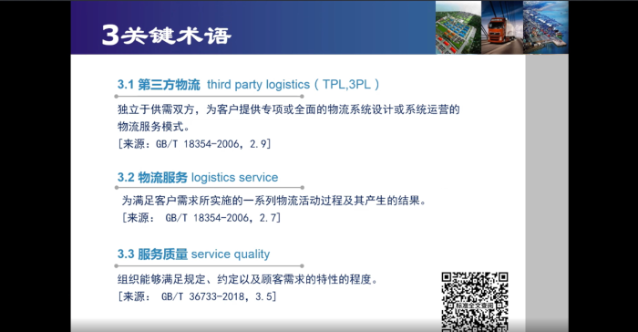 微信截圖_20230607101038 微信截圖_20230607101038