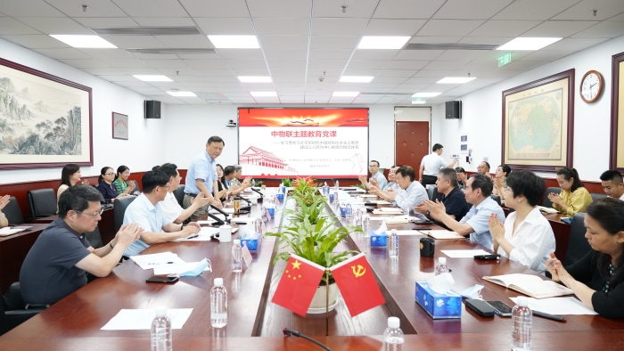 微信圖片_20230620182048