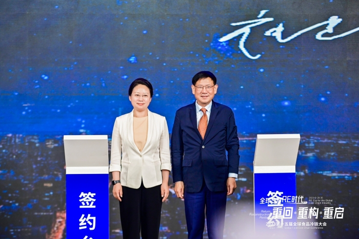 微信圖片_20230629133435