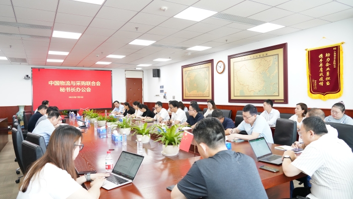 微信圖片_20230706124450 微信圖片_20230706124450