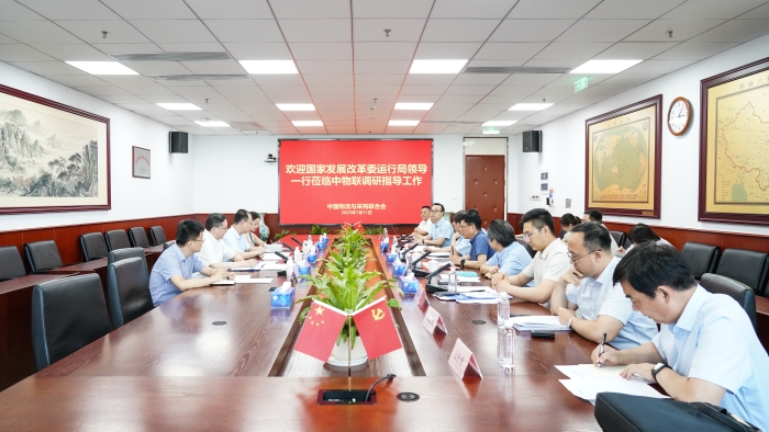 微信圖片_20230712170609