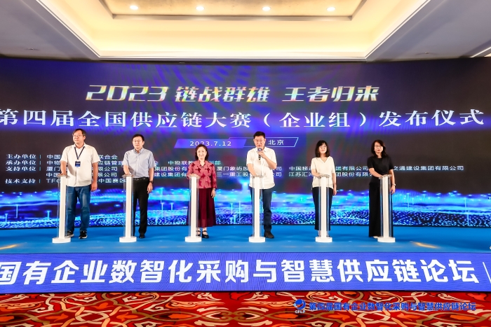 微信圖片_20230712181527