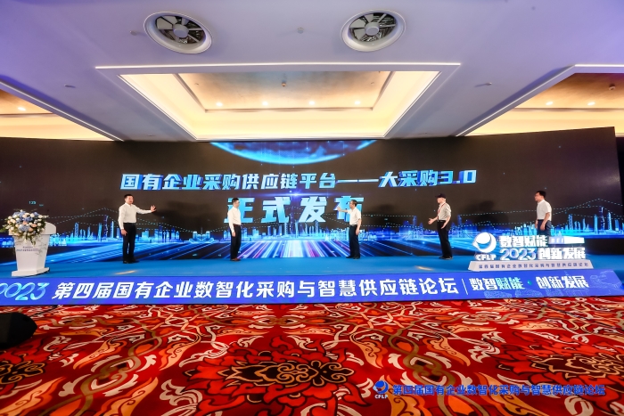 微信圖片_20230712181540