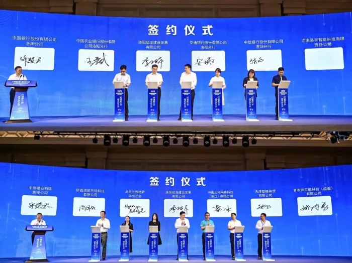 簽約儀式 簽約儀式