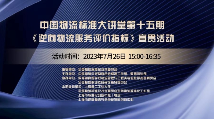 微信圖片_20230721134248 微信圖片_20230721134248