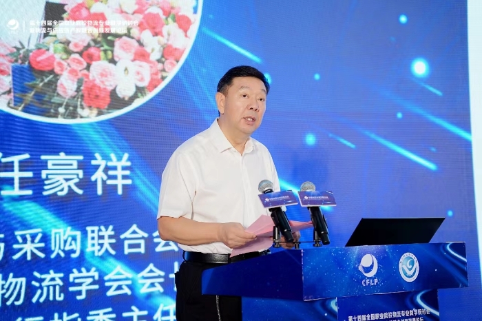 微信圖片_20230723215725