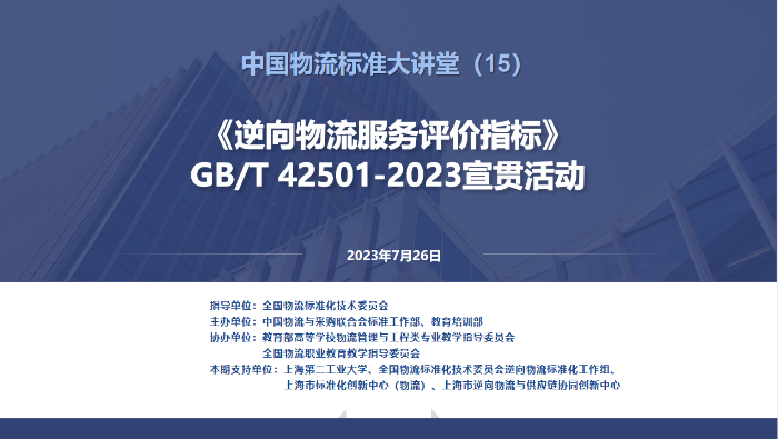 微信截圖_20230727105236 微信截圖_20230727105236