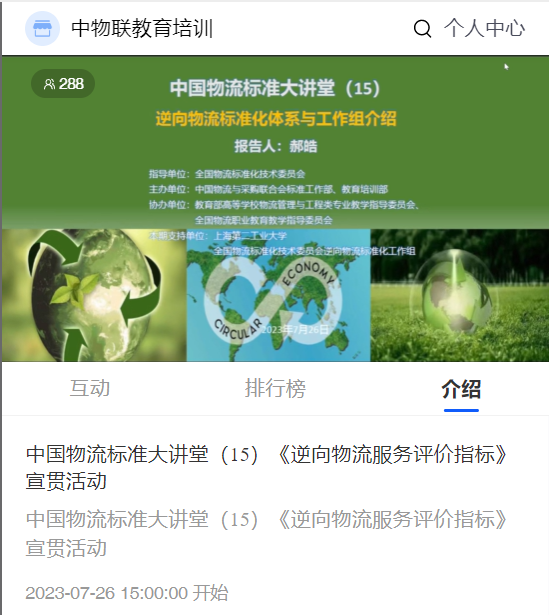 大講堂截圖 大講堂截圖