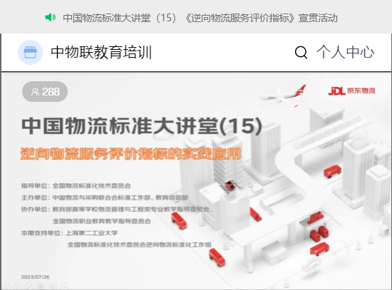 大講堂截圖4 大講堂截圖4