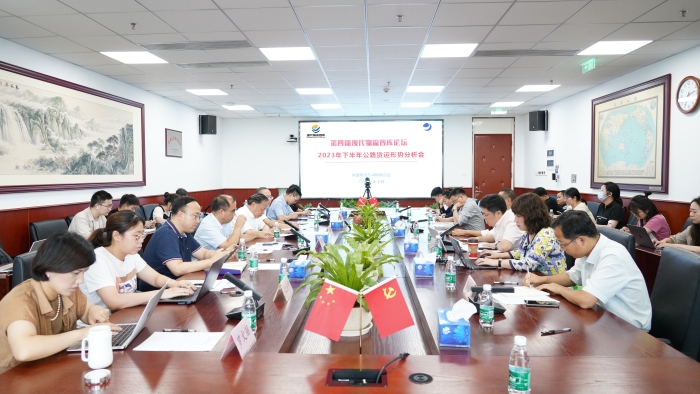 微信圖片_20230727190038 微信圖片_20230727190038