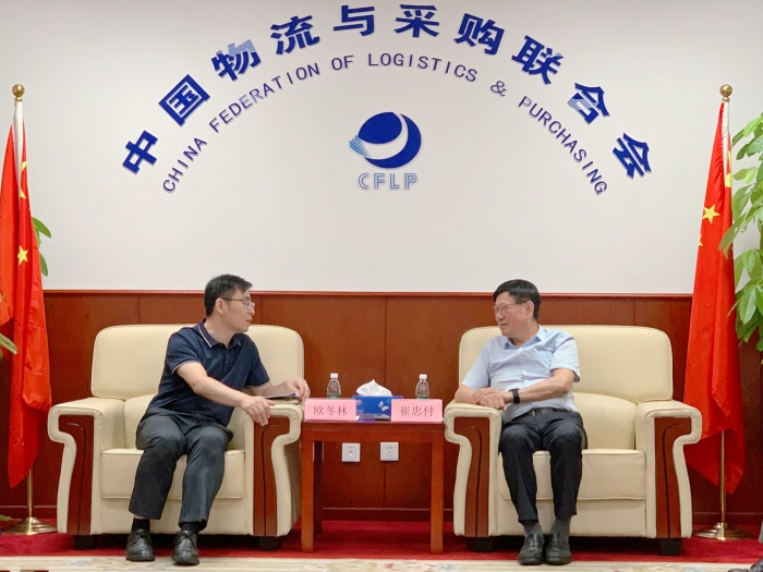 微信圖片_20230729160015 微信圖片_20230729160015