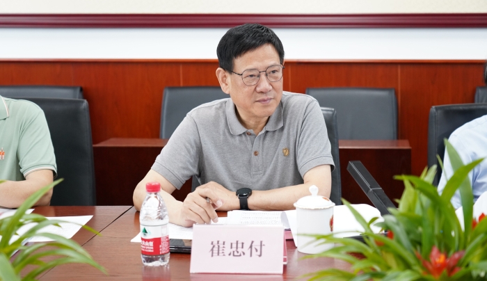 微信圖片_20230803101226 微信圖片_20230803101226