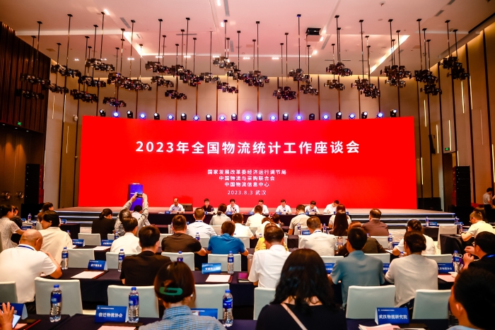 微信圖片_20230807143805 微信圖片_20230807143805