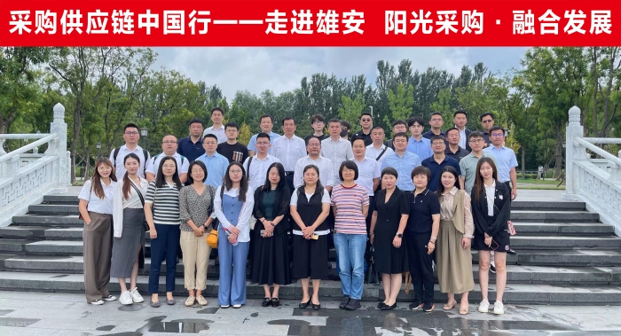 微信圖片_20230825171325 微信圖片_20230825171325