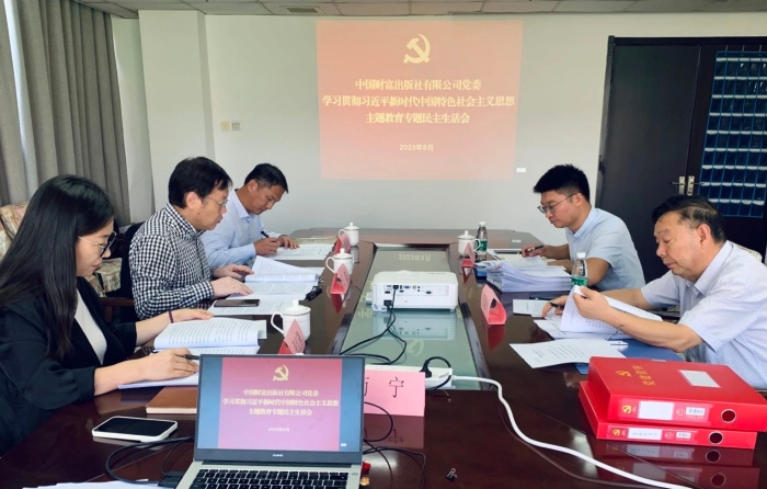 微信圖片_20230901153315