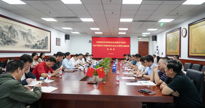 微信圖片_20230915164243 微信圖片_20230915164243