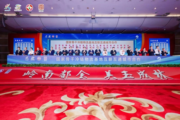 微信圖片_20230921140532_1