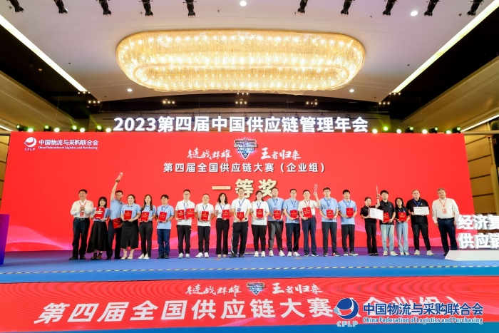 微信圖片_20230928165125